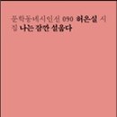 안정제 이미지