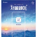 청화건강기능식품