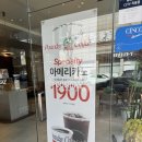 파운데이 첨단점 | [광주] &#39;파운데이 쌍암점&#39; 파운드 케이크, 디저트 맛집에서 가성비 커피까지 완벽