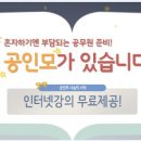 천사공인중개사 이미지