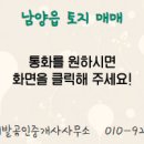 화성바이오공인중개사사무소 이미지