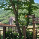 용마루길(데크끝) 이미지