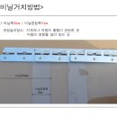 공장출입문 비닐커텐(투명버티컬,비닐바람막이,비닐커튼) 이미지