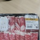 프리미엄정육점우월충북혁신 | 충북혁신도시 프리미엄 정육점 육예당 삼겹살 차돌박이 내돈내산 구매후기 3만원이상구매고객 수제햄...