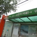 새골세천 Daum카페