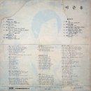 이준용 [내 인생 다시 한번 / 물새] (1979) 이미지