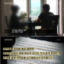 SBS ‘그것이 알고 싶다’… 김기동 X파일 이미지