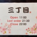 산쪼메 세종 이미지