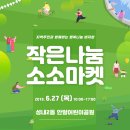 종합가방잡화