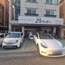택이네조개전골무 | 동탄조개집 택이네조개전골 동탄점 솔직후기
