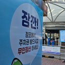 관광수산시장 관광안내소 이미지