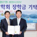 백운농업협동조합 이미지