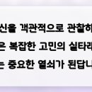 더여의도정신건강의학과의원 네이버블로그