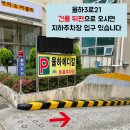 대관빌딩 이미지