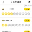 컴포즈커피 동탄화남초점