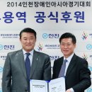 한진용역 이미지