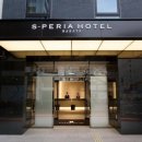 에스호텔(S Hotel) 이미지