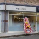 효자동뷰티샵