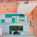 양동매점