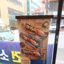 청담초밥 - 고양시 덕양구 화신로260번길 74 | 청담초밥