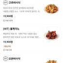 굽네치킨 네이버블로그