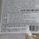 동성준F&B