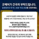 간호사 창업 분야 아이템 노인복지 주간보호센터 성공사례 1