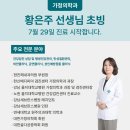 을지가정의학과의원 이미지