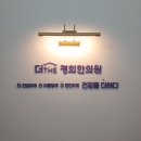 더경희한의원 네이버블로그