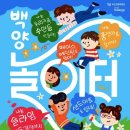 영화백양 이미지