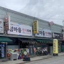 한식뷔페 | 군산 한식뷔페 섬마을한식뷔페 후기｜미룡동 맛집 가성비 최고 군산뷔페