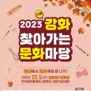 문화마당 이미지