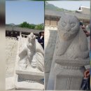 서울구경(#4 경복궁 너를 알고 싶어라.)