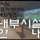 에이알골프아카데미 이미지