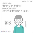 광주시 참조은병원 이미지