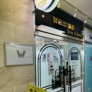 뷰티샵해쏭 | LED속눈썹연장을 잘하는‘야당속눈썹 백래쉬’속눈썹연장 추천 후기[파주/야당역]