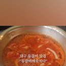 등갈비애꼬치다 이미지