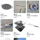 산머루 | 파주 캠핑장 몸만 가면 되는 산머루농원캠핑장 추천!