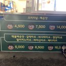 거북이 타코야끼 이미지