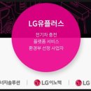 비전전기 - 천안시 동남구 구성10길 17 | 비전전기