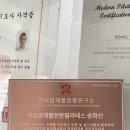 암 재활 | 언주역필라테스 한국암재활운동연구소 여성암재활필라테스 교육 후기