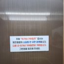 이가네 축산 이미지