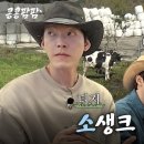 엘크로