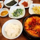 이봉순두부 네이버블로그