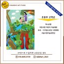 래빗아트미술학원 이미지