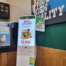 뉴욕버거 평택고덕점 | 평택햄버거, 뉴욕버거 평택용이점에서 뉴욕버거와 갈릭버거 먹은 후기