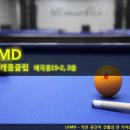 광주캐롬클럽 이미지