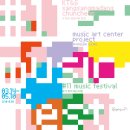 KT&G상상마당 춘천아트센터 이미지