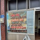 초전인력
