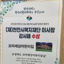 꼬마세상어린이집 이미지